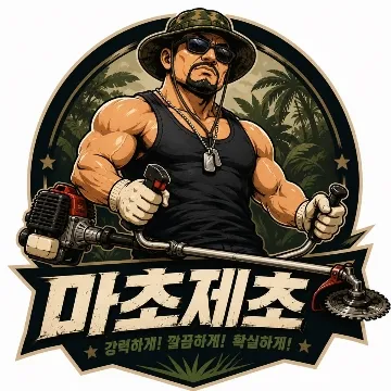 사용자 이미지