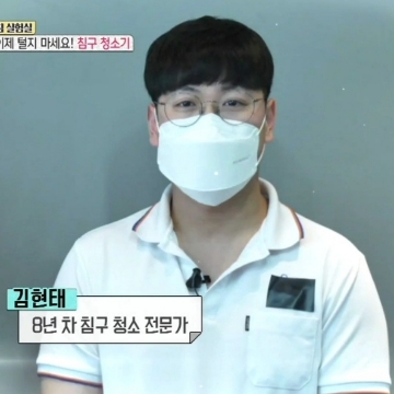 사용자 이미지