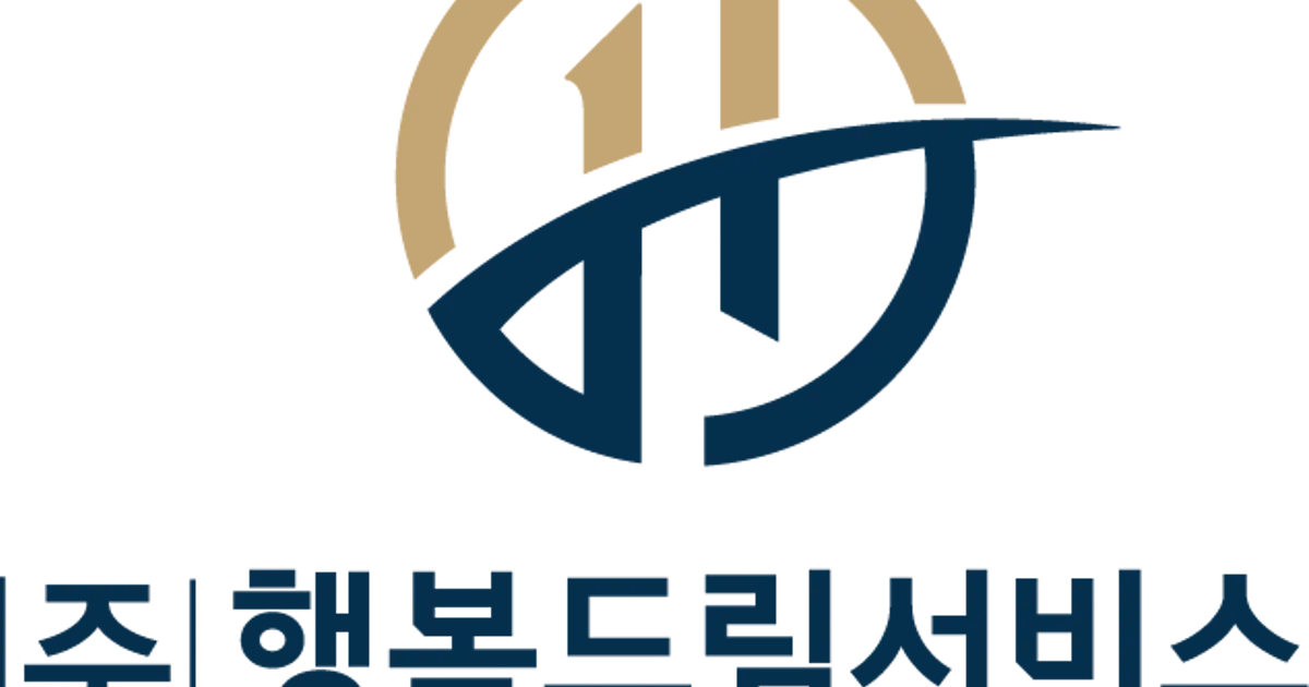 (주)행복드림서비스 고수의 시설/건물 관리 서비스, 경기 용인시 - 숨고, 숨은고수 (주)행복드림서비스 고수의 시설/건물 관리 서비스, 경기 용인시