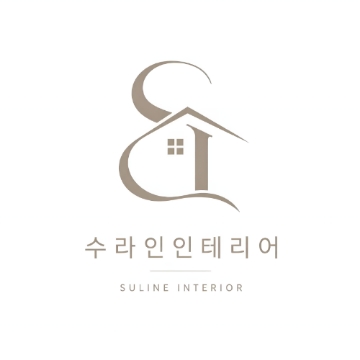 수라인인테리어 l 줄눈시공 고수 프로필