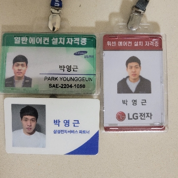 사용자 이미지