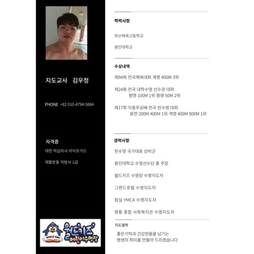 사용자 이미지