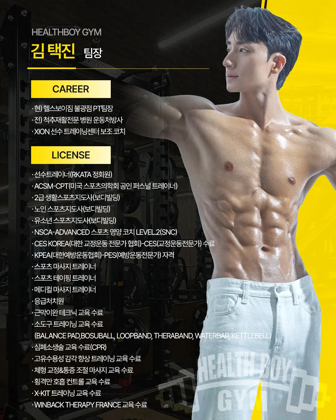 사용자 이미지