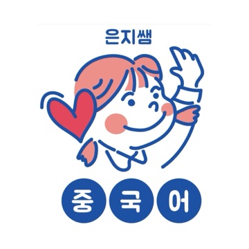 사용자 이미지