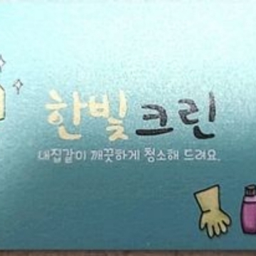 사용자 이미지