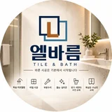 사용자 이미지