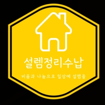 사용자 이미지