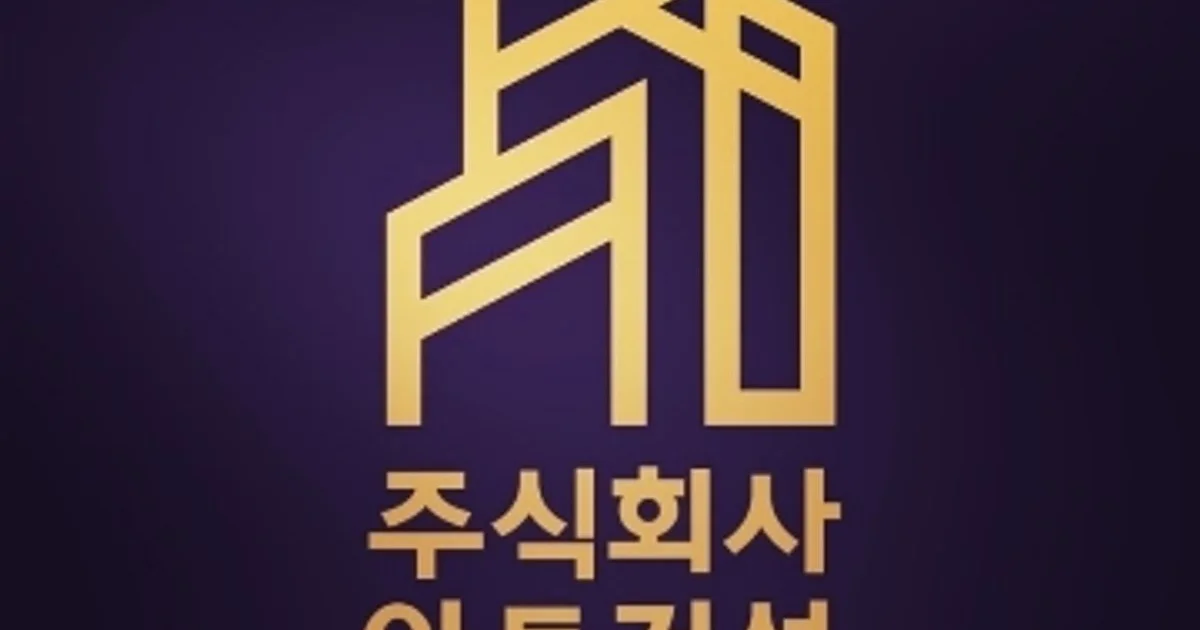 주식회사 아트건설 고수의 상업공간 인테리어 서비스, 전북특별자치도 익산시 - 숨고, 숨은고수 주식회사 아트건설 고수의 상업공간 인테리어... 