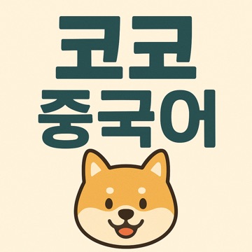 사용자 이미지