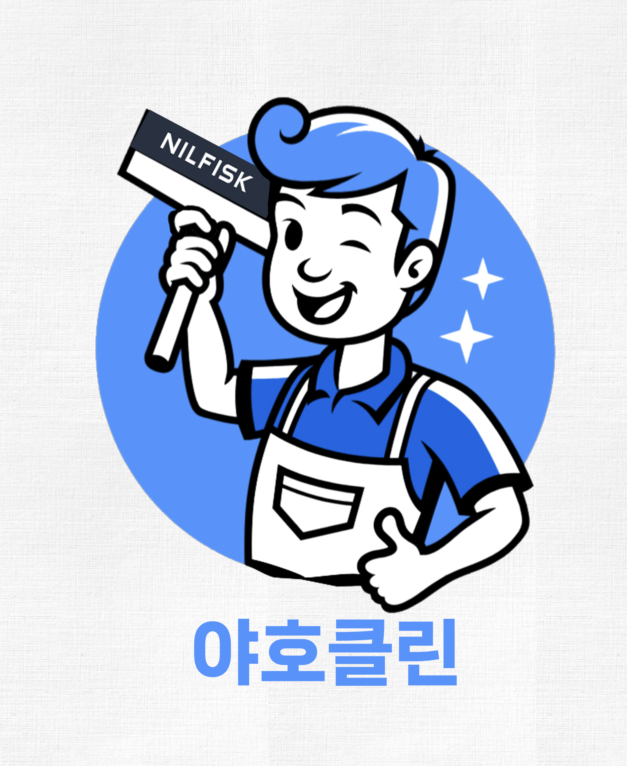 사용자 이미지