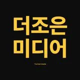 더조은미디어 / 온라인 광고대행