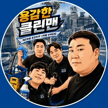 사용자 이미지