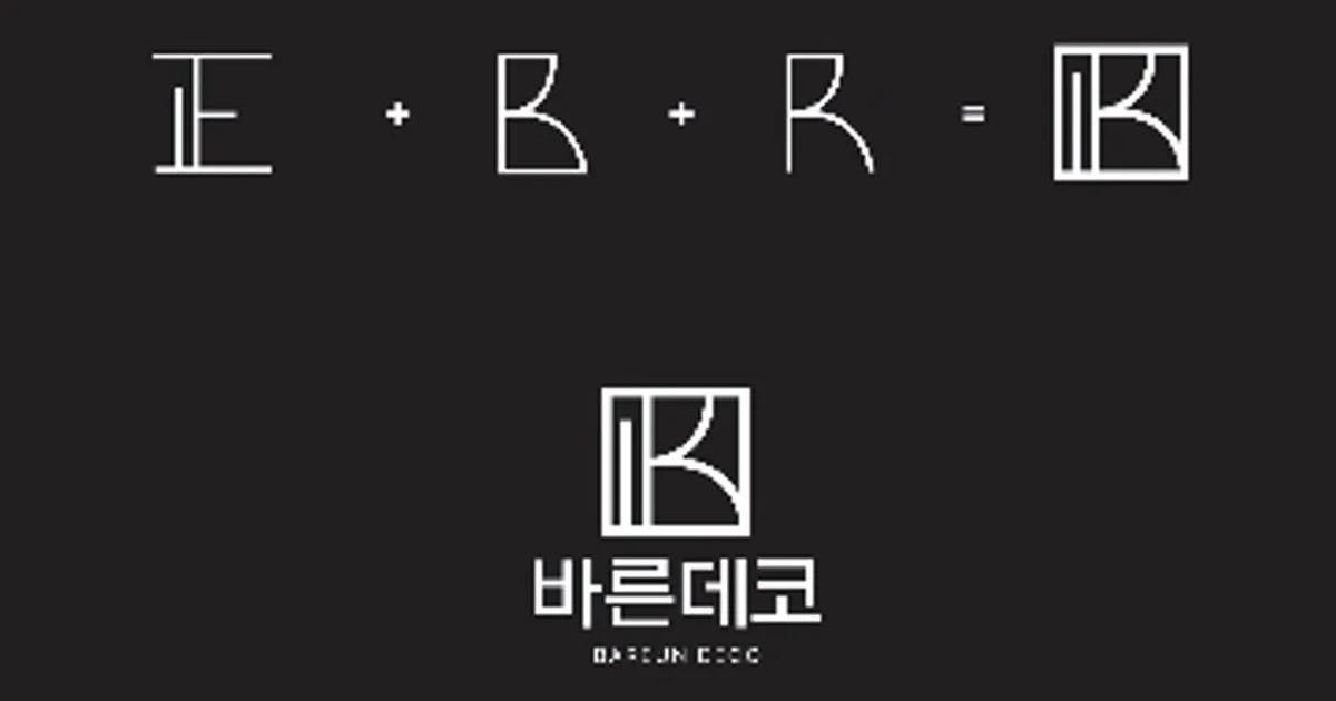 바른데코 고수의 도배장판 시공 서비스, 제주 제주시 - 숨고, 숨은고수 바른데코 고수의 도배장판 시공 서비스, 제주 제주시