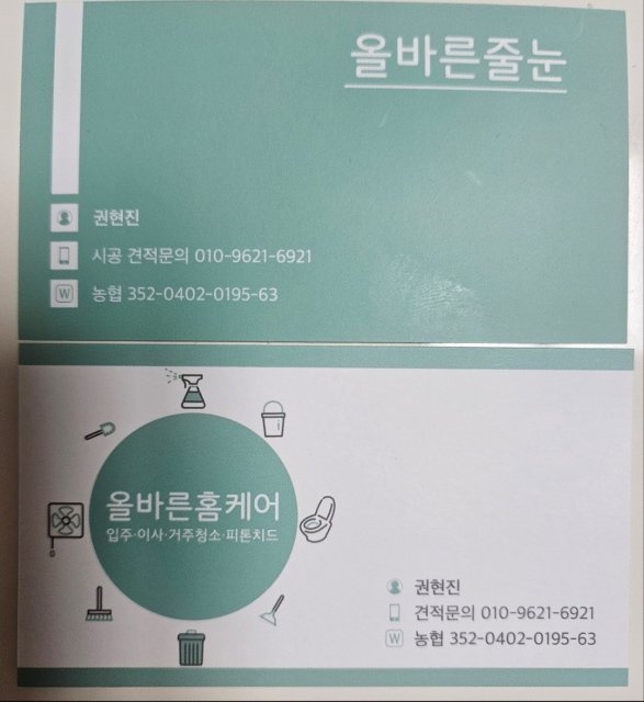 사용자 이미지