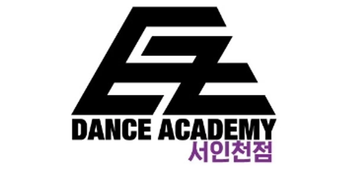 이지댄스 서인천점 고수의 방송댄스 레슨 서비스, 인천 서구 - 숨고, 숨은고수 이지댄스 서인천점 고수의 방송댄스 레슨 서비스, 인천 서구
