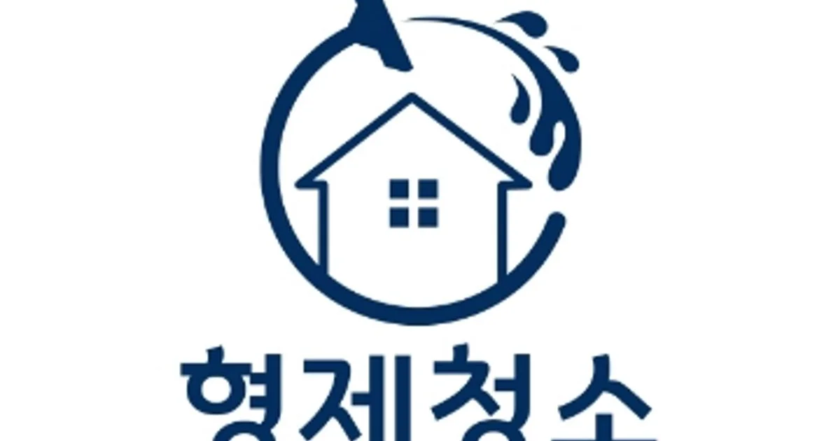 형제 단지 사진