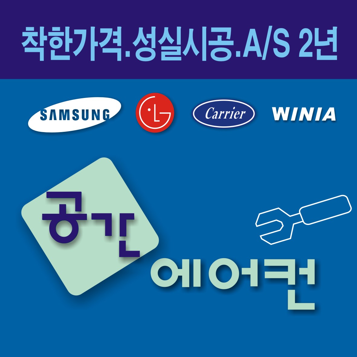 공간에어컨 고수 프로필