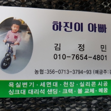 사용자 이미지