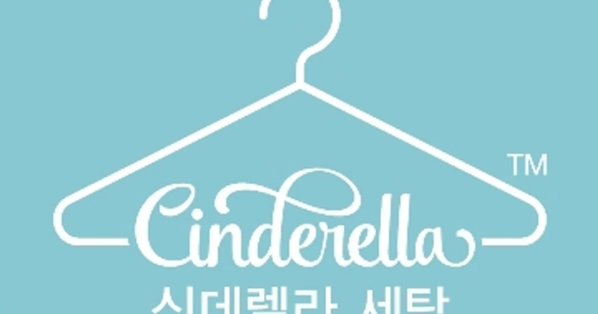 한도경 고수의 단체 세탁 서비스, 서울 마포구 - 숨고, 숨은고수 한도경 고수의 단체 세탁 서비스, 서울 마포구