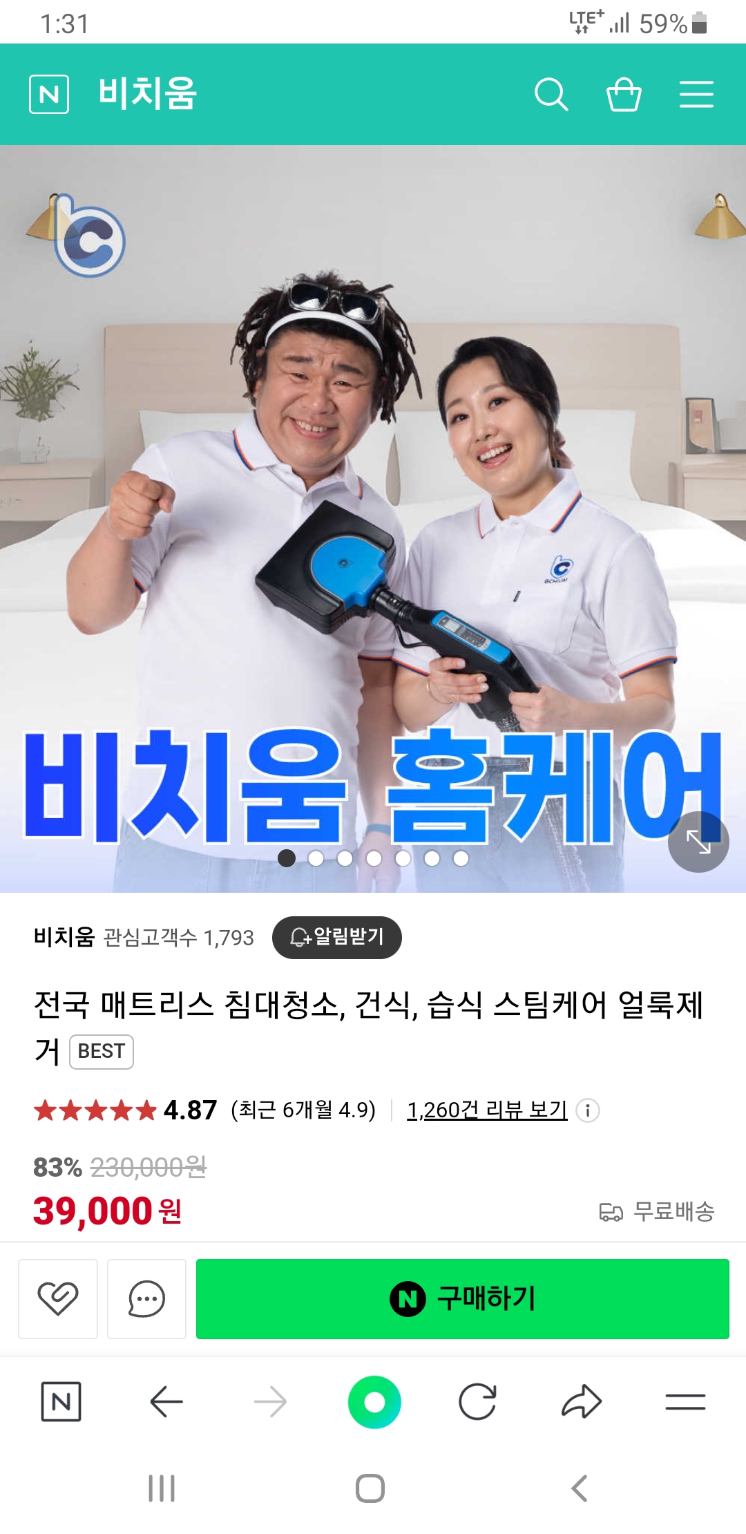 사용자 이미지