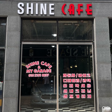 김태우 고수 프로필