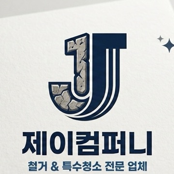 사용자 이미지