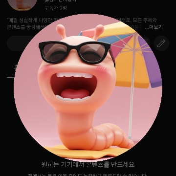 사용자 이미지