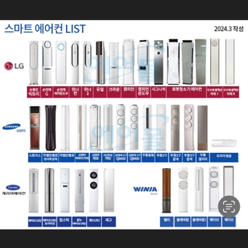 척척 김선생 고수 프로필
