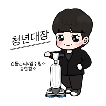 사용자 이미지