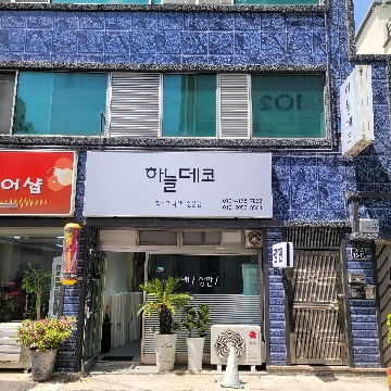사용자 이미지