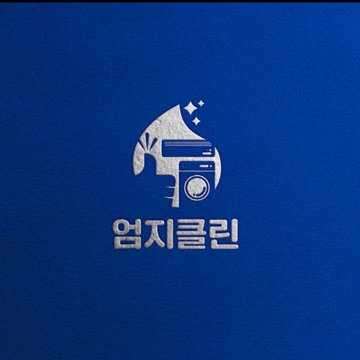 사용자 이미지