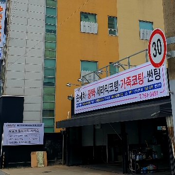 사용자 이미지