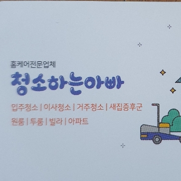 사용자 이미지
