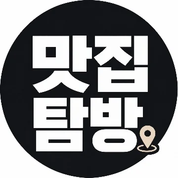 사용자 이미지