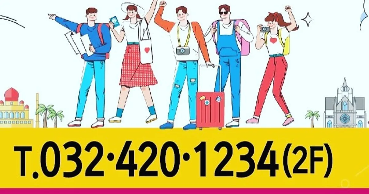 (주)현대항공 고수의 국내 여행 서비스, 인천 계양구 - 숨고, 숨은고수 (주)현대항공 고수의 국내 여행 서비스, 인천 계양구