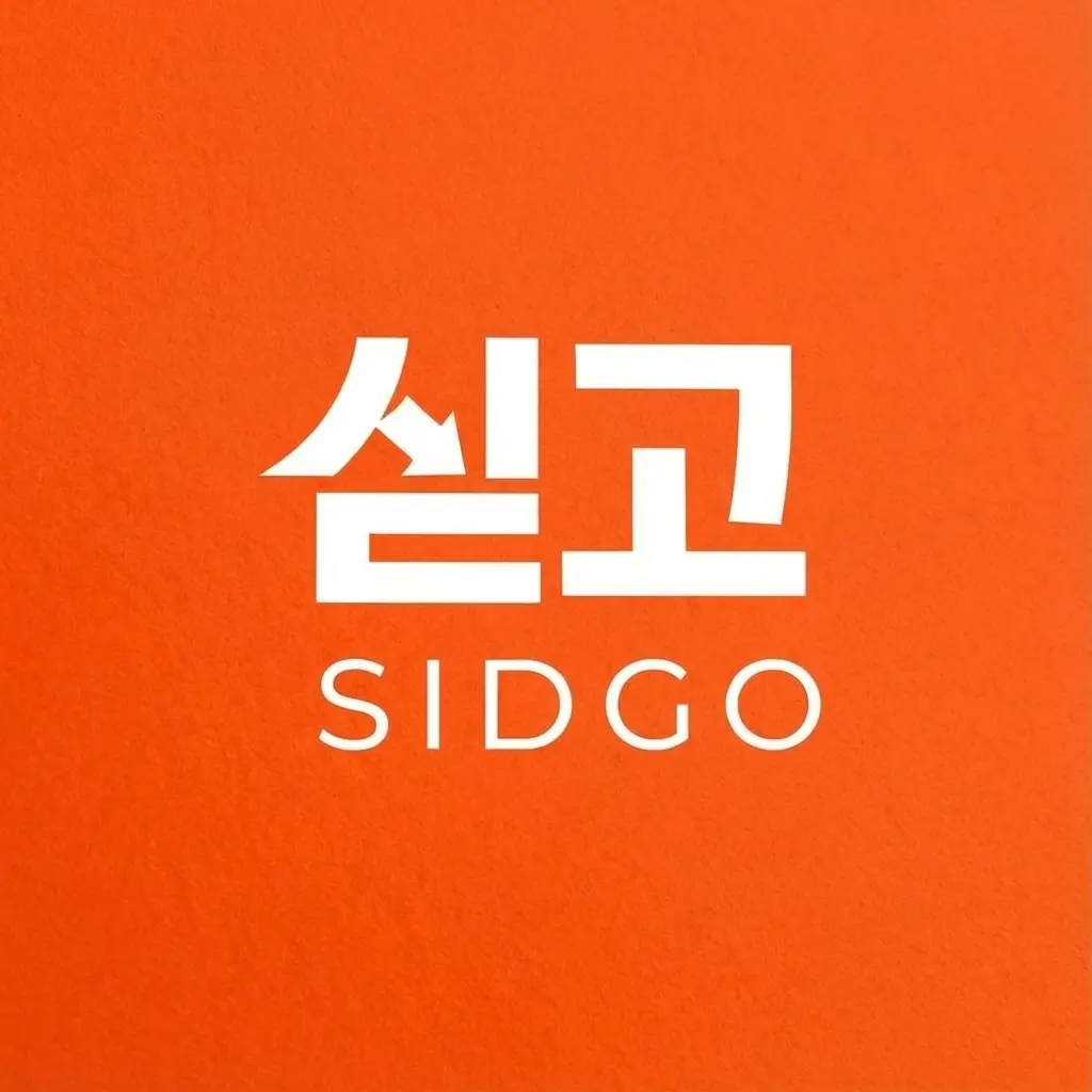사용자 이미지