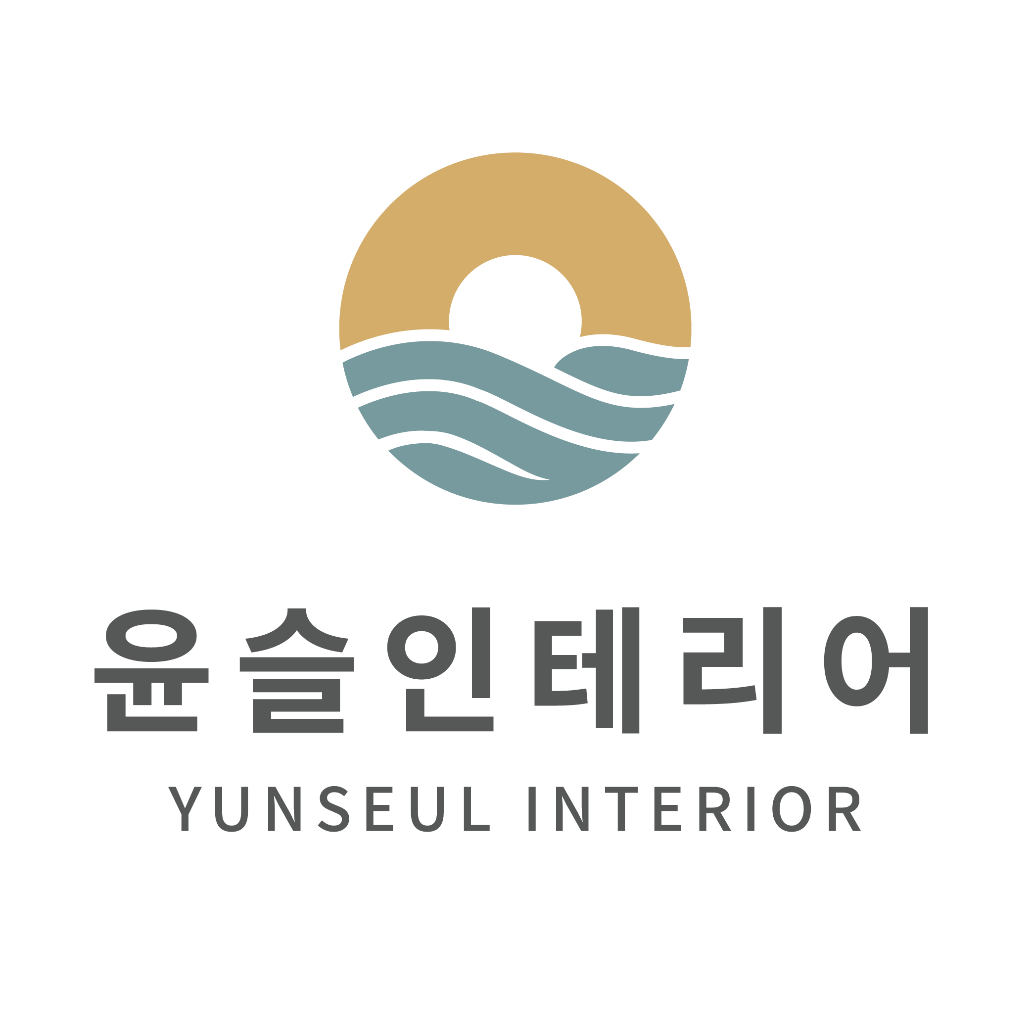 윤슬인테리어 고수 프로필