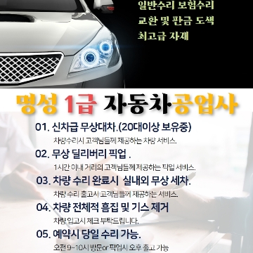 사용자 이미지