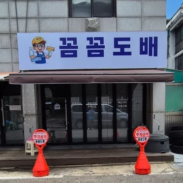 사용자 이미지