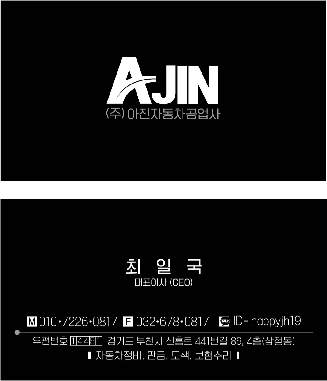 사용자 이미지