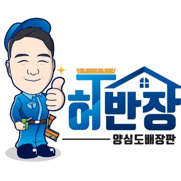 사용자 이미지
