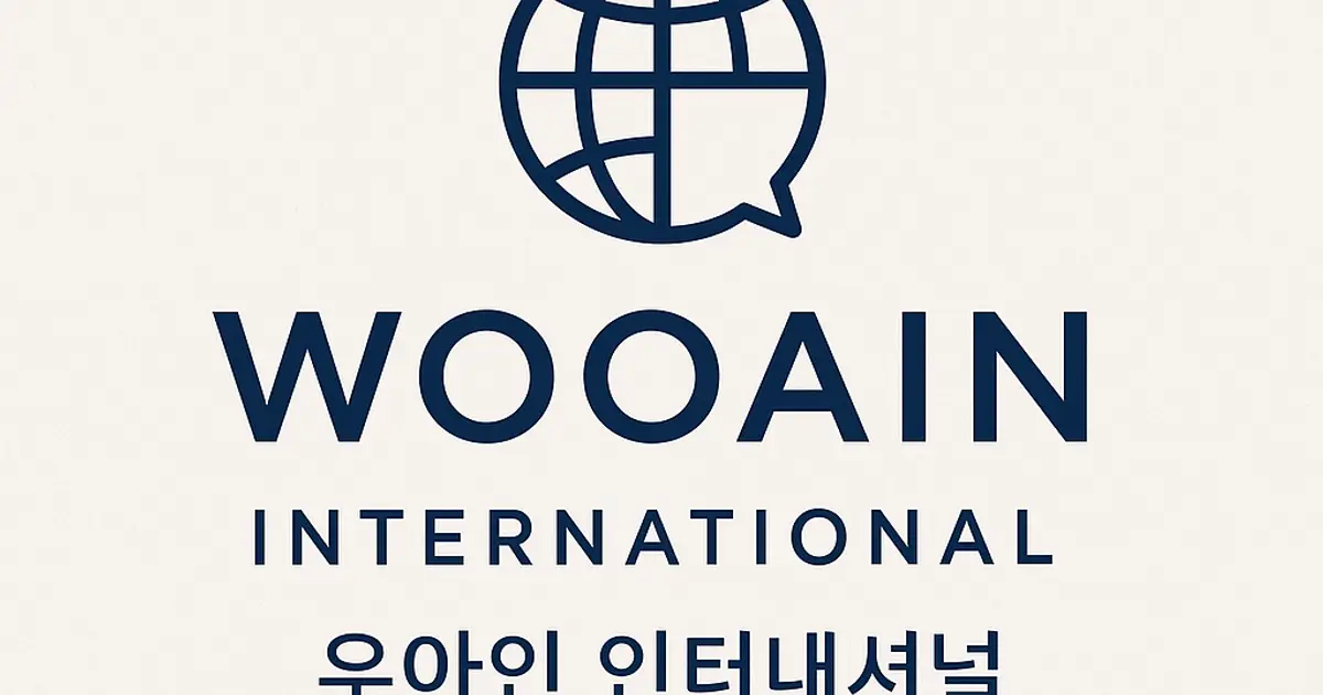 우아인 통번역센터 고수의 영어 번역 서비스, 광주 광산구 - 숨고, 숨은고수 우아인 통번역센터 고수의 영어 번역 서비스, 광주 광산구