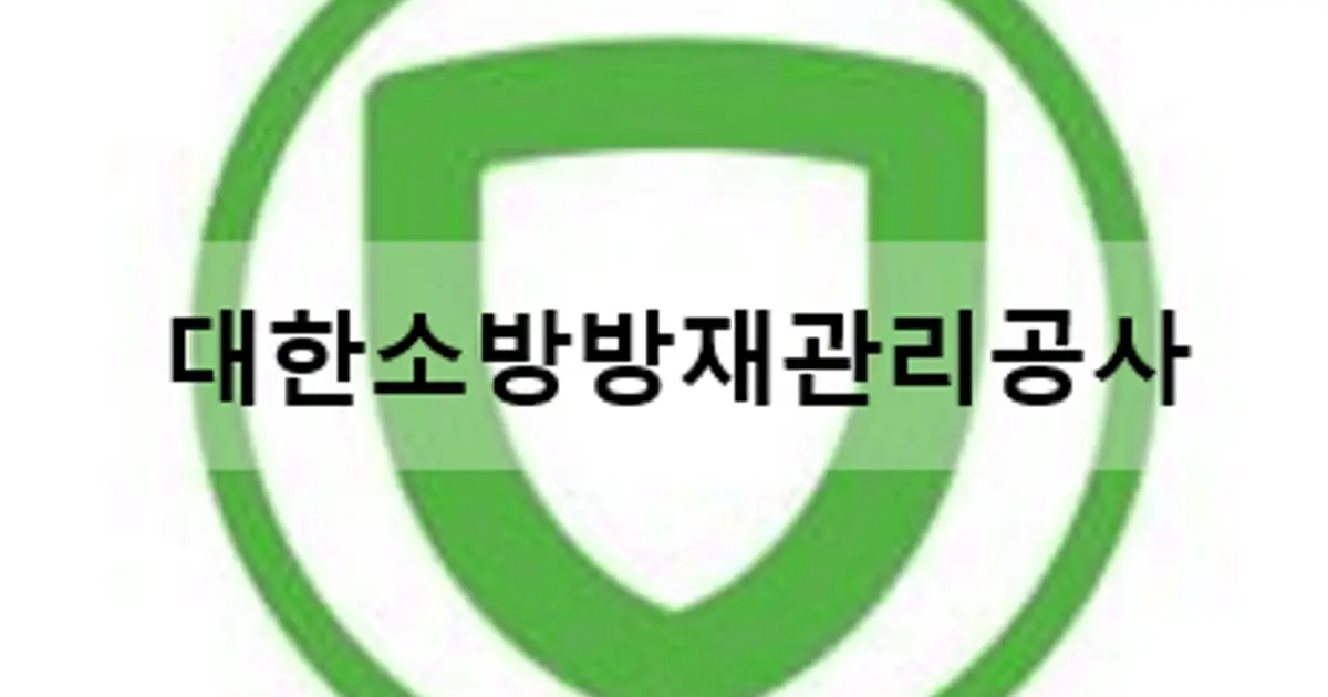대한소방 고수의 소방설비 설치 및 수리 서비스, 경기 용인시 - 숨고, 숨은고수 대한소방 고수의 소방설비 설치 및 수리 서비스, 경기 용인시