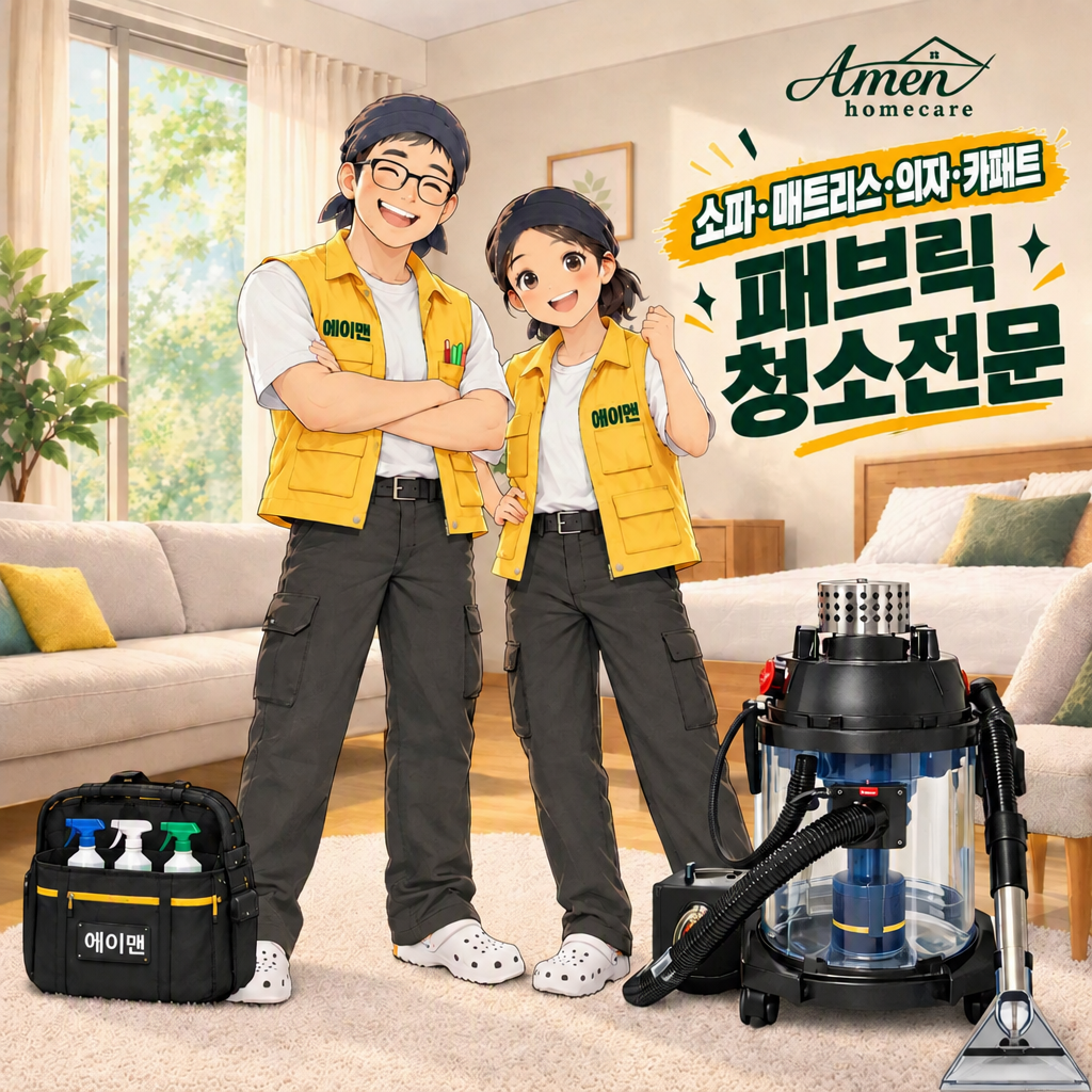 사용자 이미지
