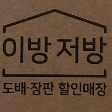 사용자 이미지