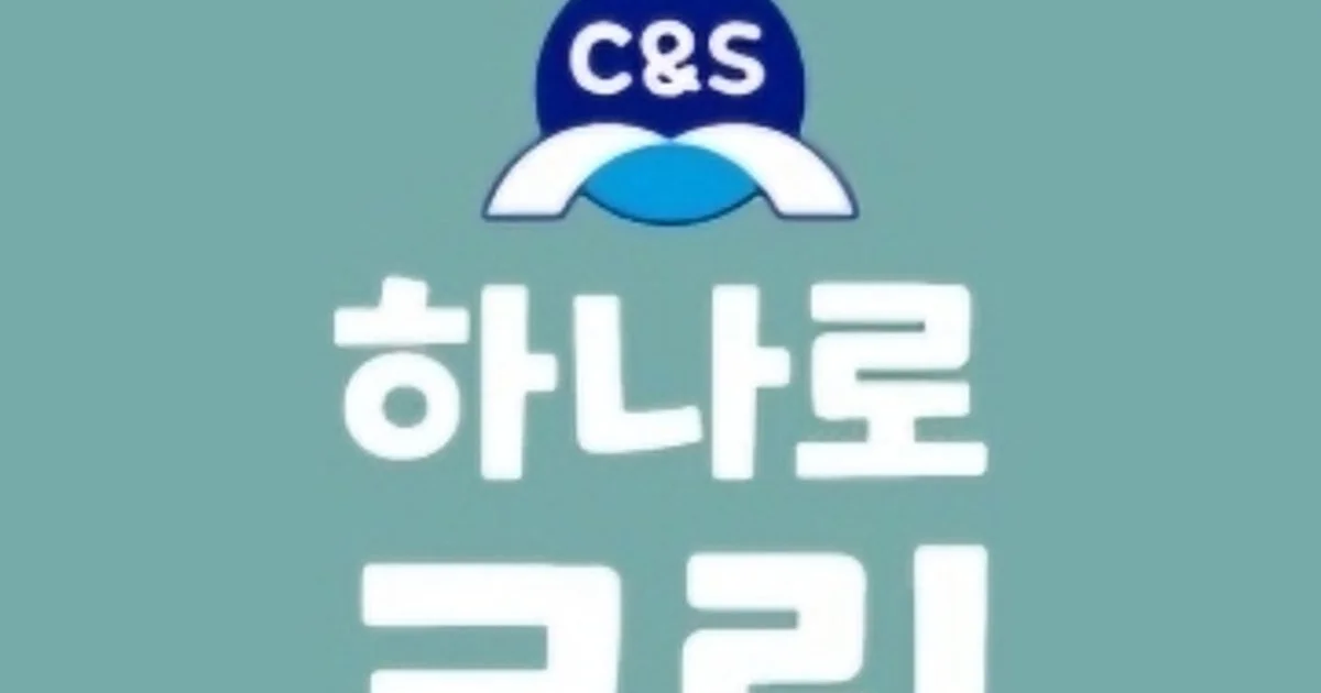하나로크린 고수의 이사/입주 청소업체 서비스, 경북 구미시 - 숨고, 숨은고수 하나로크린 고수의 이사/입주 청소업체 서비스, 경북 구미시
