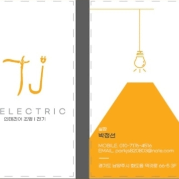 사용자 이미지