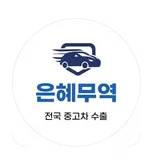 사용자 이미지
