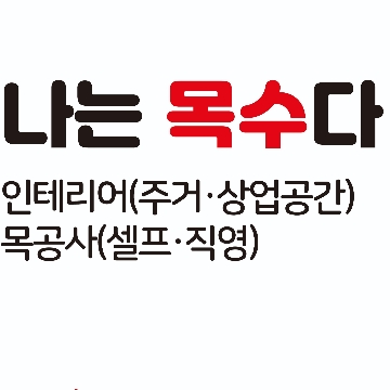 사용자 이미지