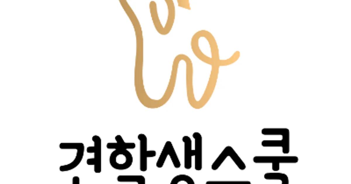 견학생스쿨 고수의 반려동물 훈련 서비스, 경기 시흥시 - 숨고, 숨은고수 견학생스쿨 고수의 반려동물 훈련 서비스, 경기 시흥시